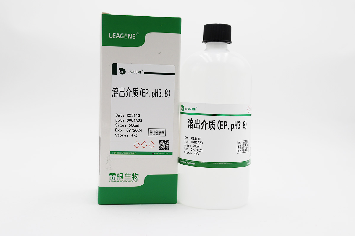 溶出介質(EP,pH3.8)